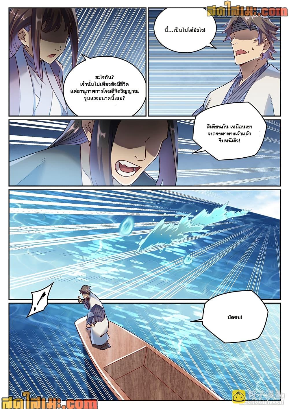 Manga-lc-com อ่านมังงะ อ่านการ์ตูน ออนไลน์ ฟรี Bailian Chengshen ตอนที่ 1 2 3 4 5 6 7 8 9 10 11 12 13 14 ฟรี ไม่มีโฆษณา Manga-lc - อ่าน มังงะ อ่าน การ์ตูน ออนไลน์ อ่านมังงะ ฟรี