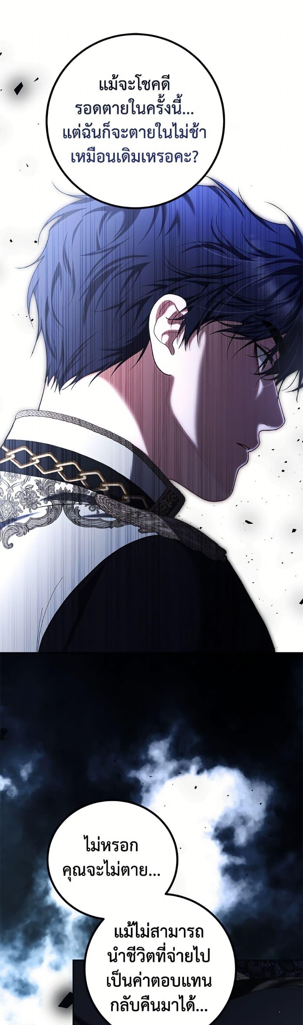 Manga-lc-com อ่านมังงะ อ่านการ์ตูน ออนไลน์ ฟรี Limited Extra time ตอนที่ 1 2 3 4 5 6 7 8 9 10 11 12 13 14 ฟรี ไม่มีโฆษณา Manga-lc - อ่าน มังงะ อ่าน การ์ตูน ออนไลน์ อ่านมังงะ ฟรี