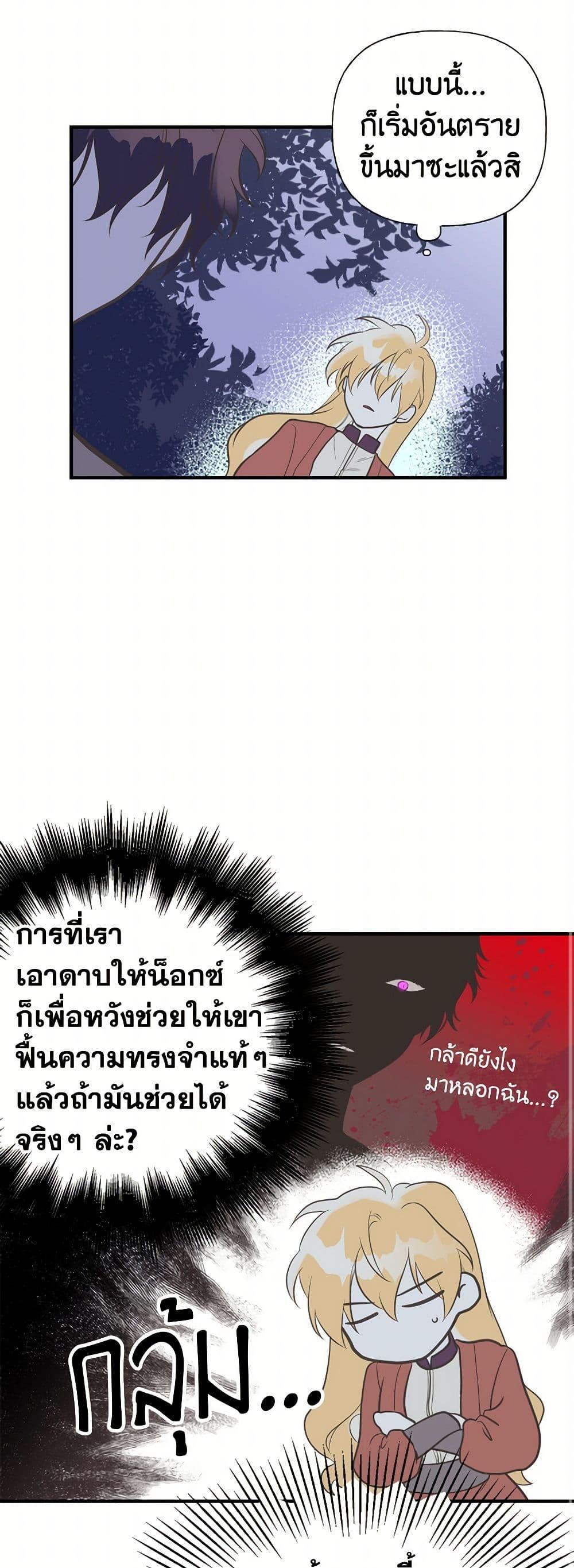 Manga-lc-com อ่านมังงะ อ่านการ์ตูน ออนไลน์ ฟรี My Sister Picked up the Male Lead ตอนที่ 1 2 3 4 5 6 7 8 9 10 11 12 13 14 ฟรี ไม่มีโฆษณา Manga-lc - อ่าน มังงะ อ่าน การ์ตูน ออนไลน์ อ่านมังงะ ฟรี