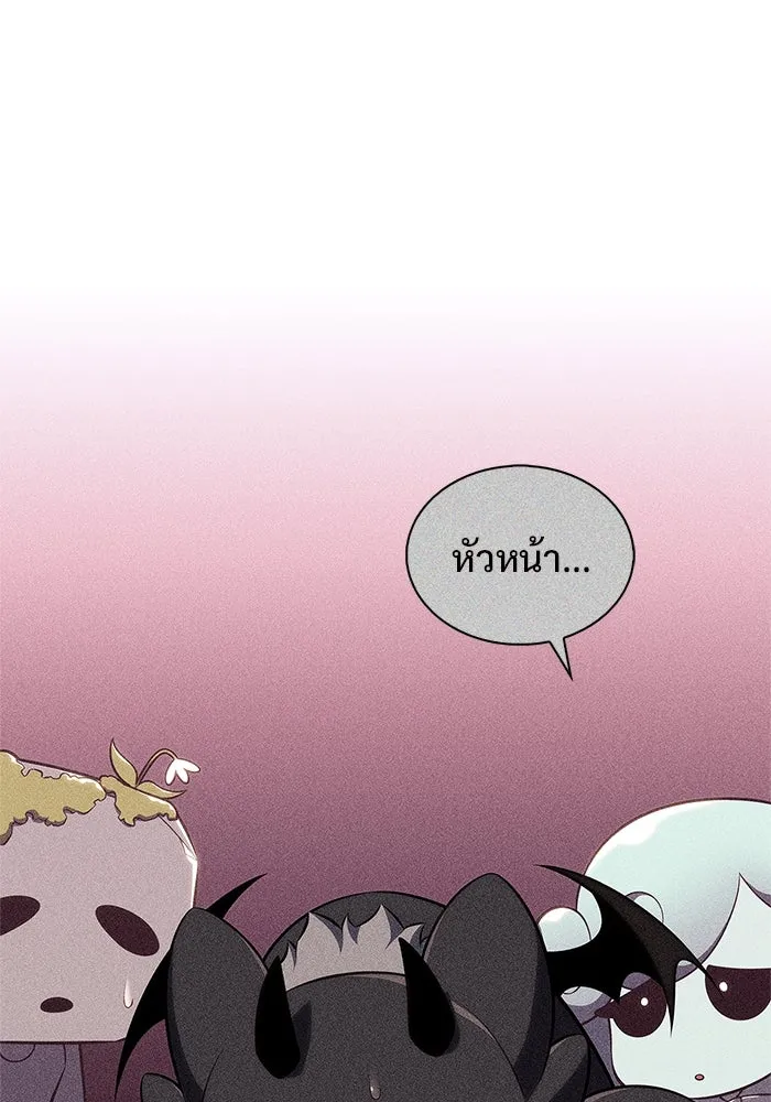 ผู้เล่นหน้าใหม่เลเวลแมกซ์ ตอนที่ 198 สงครามของเหล่ามังกร (3) รูปที่ 10