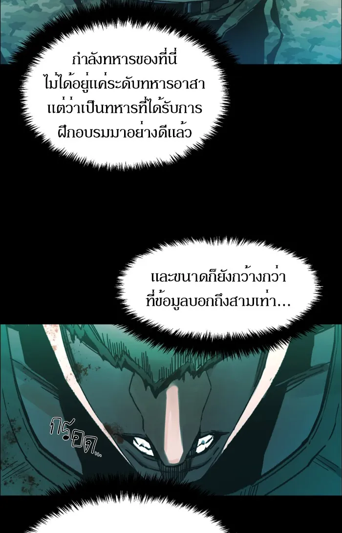 พี่ชายสายบอดี้การ์ด ตอนที่ prologue รูปที่ 7