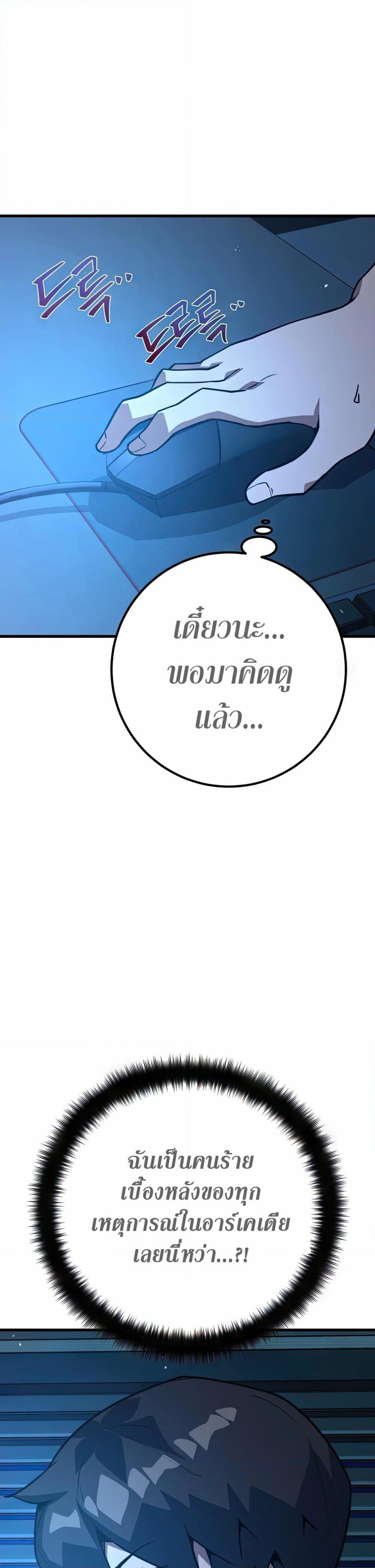 Manga-lc-com อ่านมังงะ อ่านการ์ตูน ออนไลน์ ฟรี World’s Strongest Troll ตอนที่ 1 2 3 4 5 6 7 8 9 10 11 12 13 14 ฟรี ไม่มีโฆษณา Manga-lc - อ่าน มังงะ อ่าน การ์ตูน ออนไลน์ อ่านมังงะ ฟรี