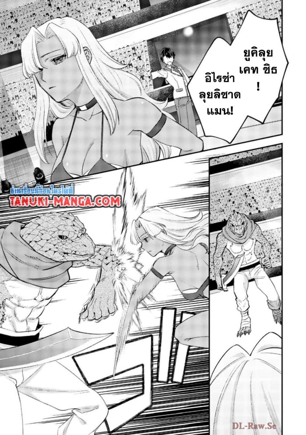 Manga-lc-com อ่านมังงะ อ่านการ์ตูน ออนไลน์ ฟรี Mob Kousei No Ore Demo Boukensha Ni Nareba Ria Takashi Ni Naremasu Ka ตอนที่ 1 2 3 4 5 6 7 8 9 10 11 12 13 14 ฟรี ไม่มีโฆษณา Manga-lc - อ่าน มังงะ อ่าน การ์ตูน ออนไลน์ อ่านมังงะ ฟรี