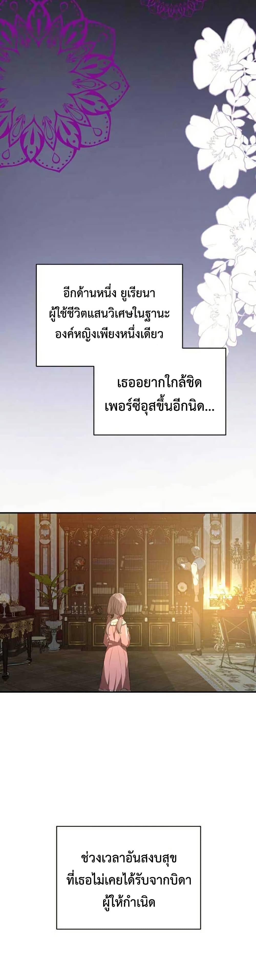 Manga-lc-com อ่านมังงะ อ่านการ์ตูน ออนไลน์ ฟรี My Childhood Friends Are trying to Kill Me ตอนที่ 1 2 3 4 5 6 7 8 9 10 11 12 13 14 ฟรี ไม่มีโฆษณา Manga-lc - อ่าน มังงะ อ่าน การ์ตูน ออนไลน์ อ่านมังงะ ฟรี