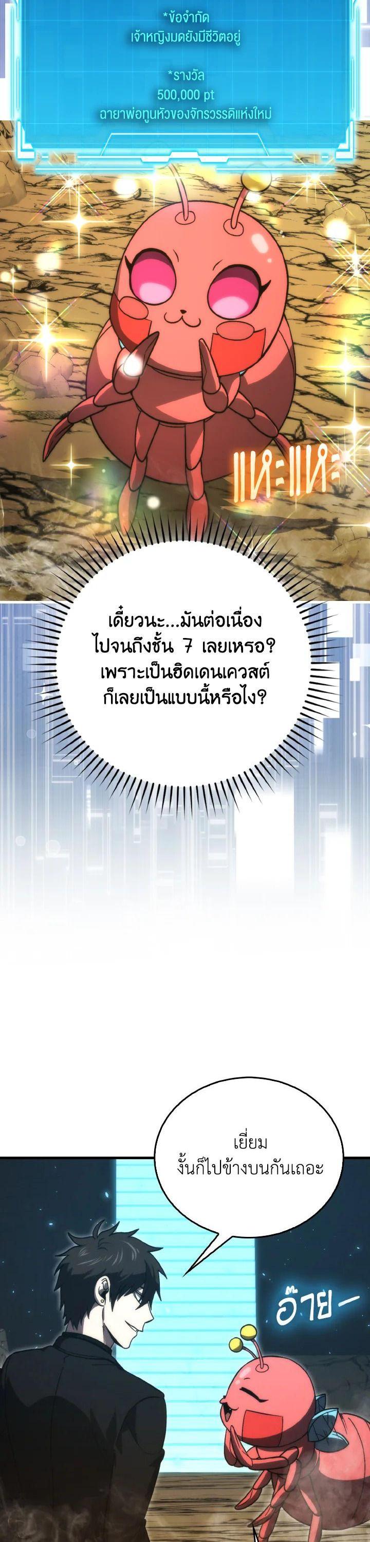 Manga-lc-com อ่านมังงะ อ่านการ์ตูน ออนไลน์ ฟรี The Demon King Levels Up ตอนที่ 1 2 3 4 5 6 7 8 9 10 11 12 13 14 ฟรี ไม่มีโฆษณา Manga-lc - อ่าน มังงะ อ่าน การ์ตูน ออนไลน์ อ่านมังงะ ฟรี