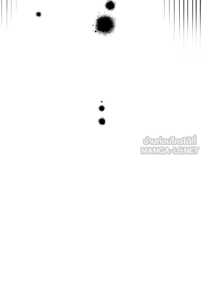 คู่มือคว้าหัวใจนายตัวร้าย ตอนที่ 29 รูปที่ 12