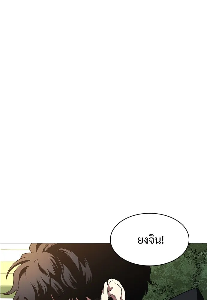 JAKDU ตอนที่ 45 รูปที่ 25