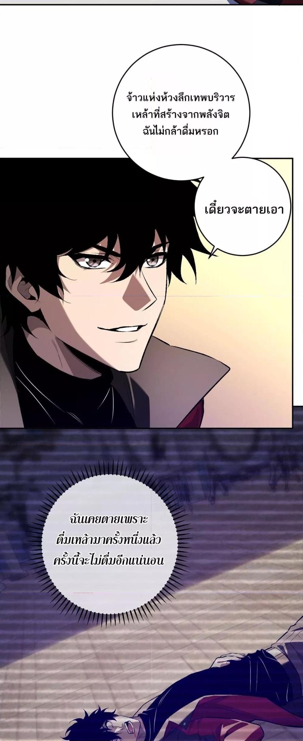 Manga-lc-com อ่านมังงะ อ่านการ์ตูน ออนไลน์ ฟรี Doomsdayforal ตอนที่ 1 2 3 4 5 6 7 8 9 10 11 12 13 14 ฟรี ไม่มีโฆษณา Manga-lc - อ่าน มังงะ อ่าน การ์ตูน ออนไลน์ อ่านมังงะ ฟรี