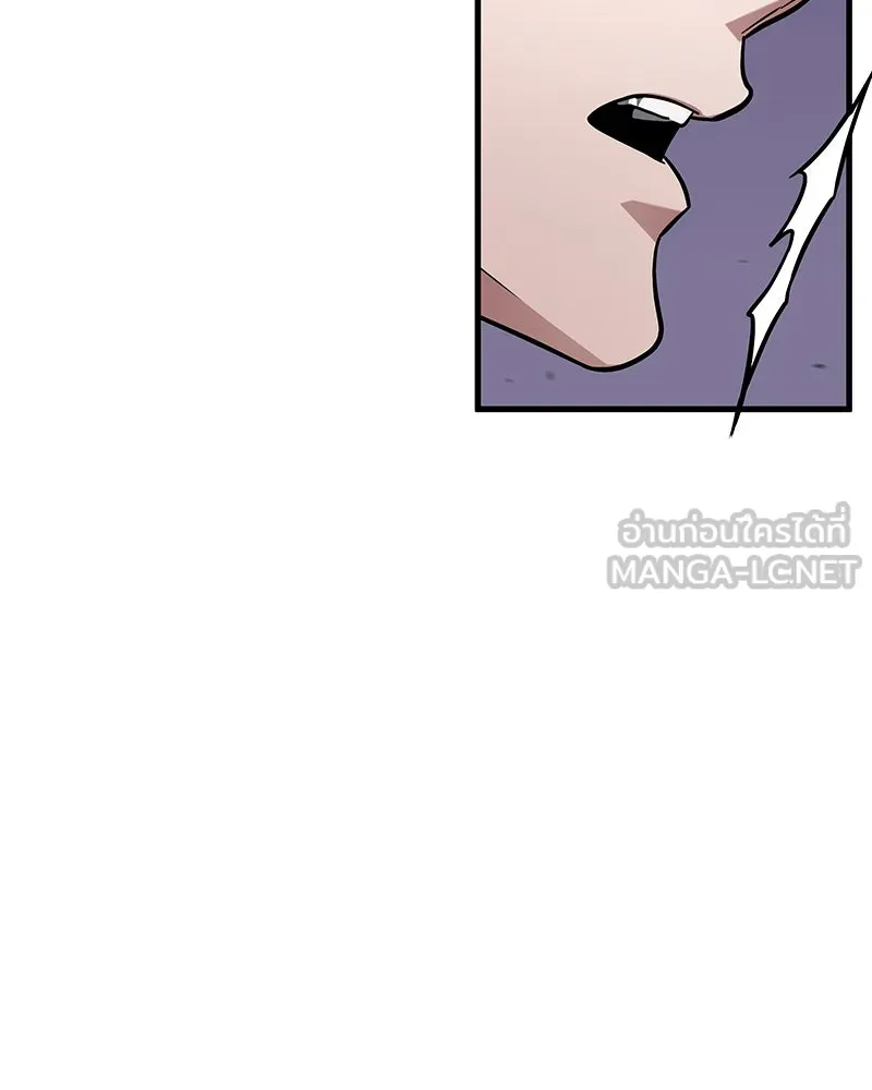 Omniscient Reader อ่านชะตาวันสิ้นโลก ตอนที่ 38 นักปฏิวัติตัวปลอม (4) รูปที่ 54