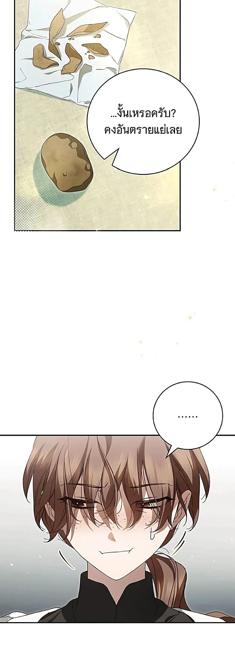 Manga-lc-com อ่านมังงะ อ่านการ์ตูน ออนไลน์ ฟรี The Count’s Secret Maid ตอนที่ 1 2 3 4 5 6 7 8 9 10 11 12 13 14 ฟรี ไม่มีโฆษณา Manga-lc - อ่าน มังงะ อ่าน การ์ตูน ออนไลน์ อ่านมังงะ ฟรี