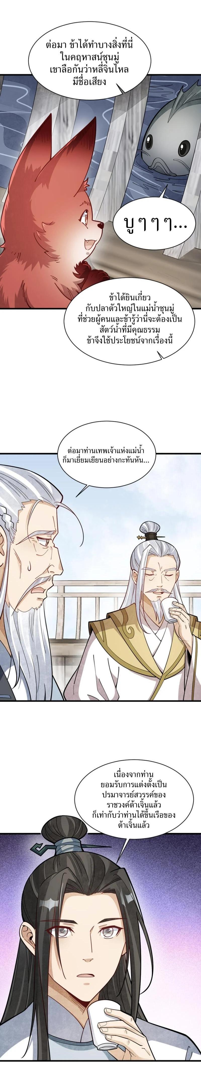 Manga-lc-com อ่านมังงะ อ่านการ์ตูน ออนไลน์ ฟรี Lan Ke Qi Yuan ตอนที่ 1 2 3 4 5 6 7 8 9 10 11 12 13 14 ฟรี ไม่มีโฆษณา Manga-lc - อ่าน มังงะ อ่าน การ์ตูน ออนไลน์ อ่านมังงะ ฟรี