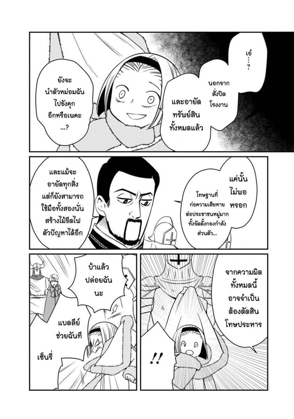 Manga-lc-com อ่านมังงะ อ่านการ์ตูน ออนไลน์ ฟรี Akazukin, Tabi no Tochuu de Shitai to Deau. ตอนที่ 1 2 3 4 5 6 7 8 9 10 11 12 13 14 ฟรี ไม่มีโฆษณา Manga-lc - อ่าน มังงะ อ่าน การ์ตูน ออนไลน์ อ่านมังงะ ฟรี