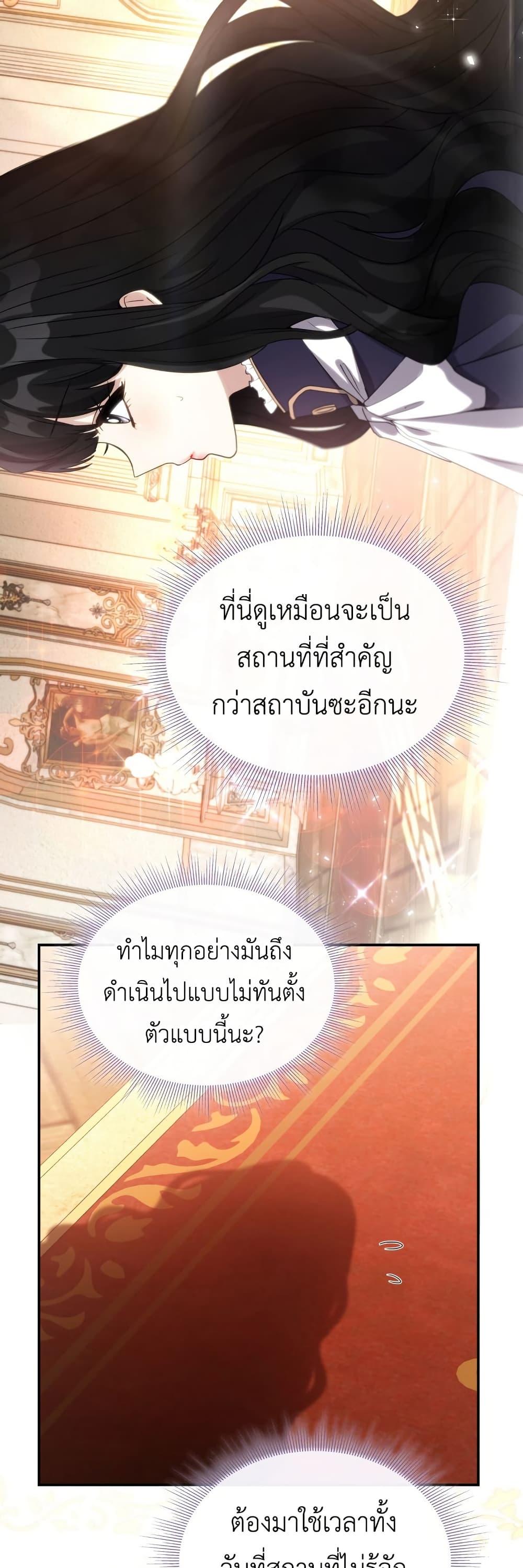 Manga-lc-com อ่านมังงะ อ่านการ์ตูน ออนไลน์ ฟรี I’m Doomed if They Become Obsessed ตอนที่ 1 2 3 4 5 6 7 8 9 10 11 12 13 14 ฟรี ไม่มีโฆษณา Manga-lc - อ่าน มังงะ อ่าน การ์ตูน ออนไลน์ อ่านมังงะ ฟรี