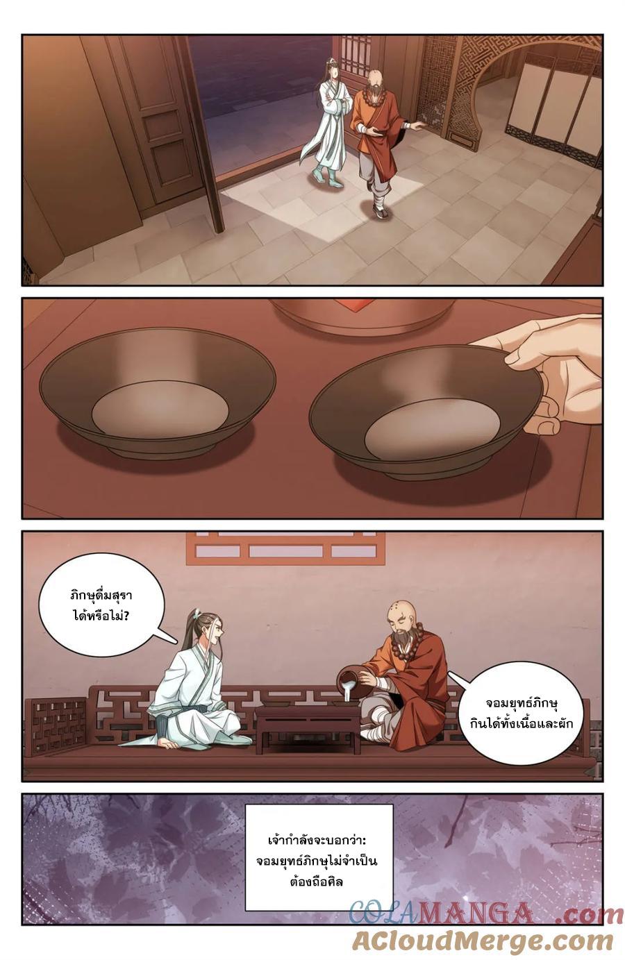 Manga-lc-com อ่านมังงะ อ่านการ์ตูน ออนไลน์ ฟรี Nightwatcher ตอนที่ 1 2 3 4 5 6 7 8 9 10 11 12 13 14 ฟรี ไม่มีโฆษณา Manga-lc - อ่าน มังงะ อ่าน การ์ตูน ออนไลน์ อ่านมังงะ ฟรี