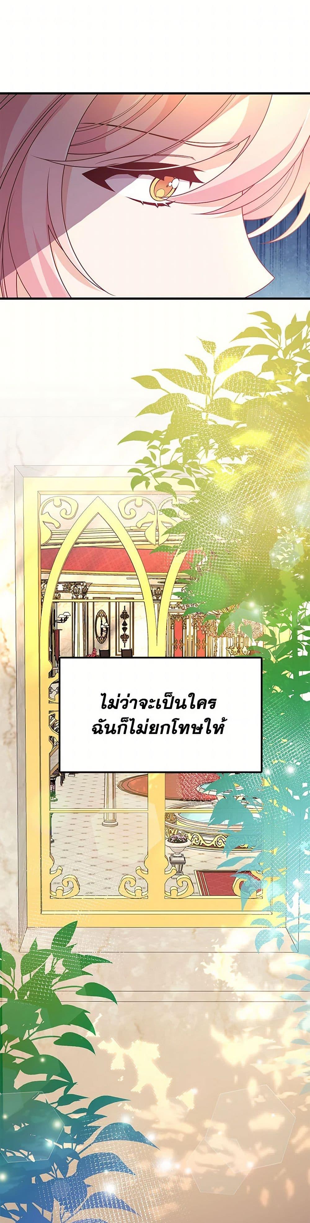 Manga-lc-com อ่านมังงะ อ่านการ์ตูน ออนไลน์ ฟรี I Will Seduce the Male Lead for My Older Brother ตอนที่ 1 2 3 4 5 6 7 8 9 10 11 12 13 14 ฟรี ไม่มีโฆษณา Manga-lc - อ่าน มังงะ อ่าน การ์ตูน ออนไลน์ อ่านมังงะ ฟรี