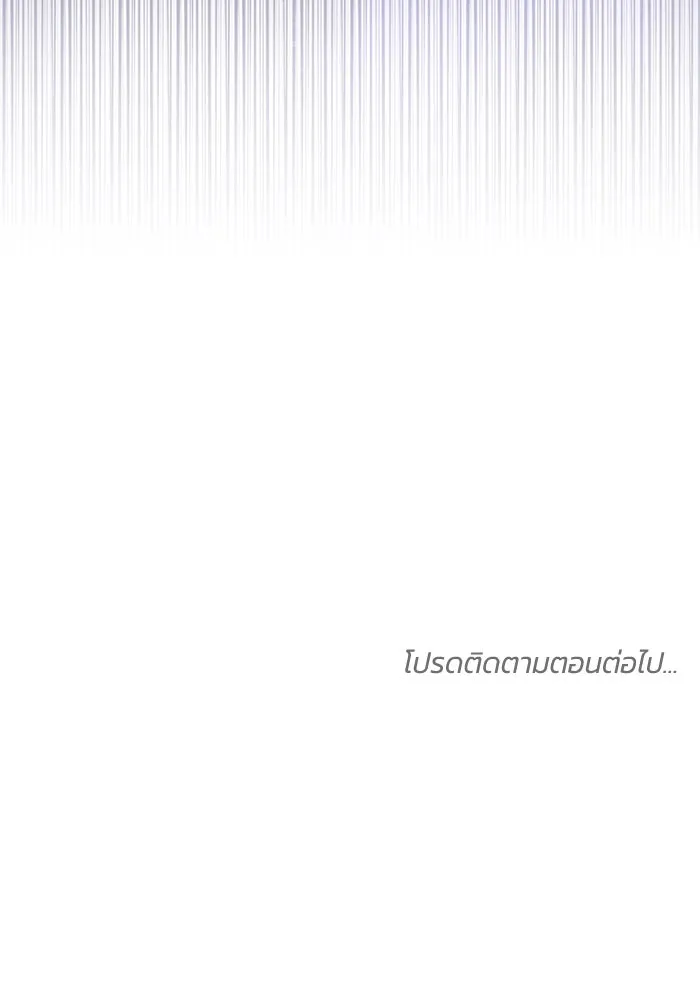 ย้อนเวลาพลิกชะตาทายาท ตอนที่ 56 รูปที่ 110