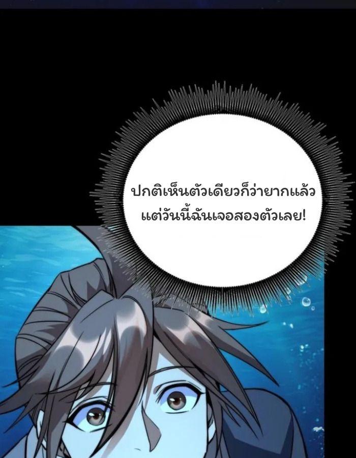 Manga-lc-com อ่านมังงะ อ่านการ์ตูน ออนไลน์ ฟรี Becoming a God, Starting as water monkey ตอนที่ 1 2 3 4 5 6 7 8 9 10 11 12 13 14 ฟรี ไม่มีโฆษณา Manga-lc - อ่าน มังงะ อ่าน การ์ตูน ออนไลน์ อ่านมังงะ ฟรี