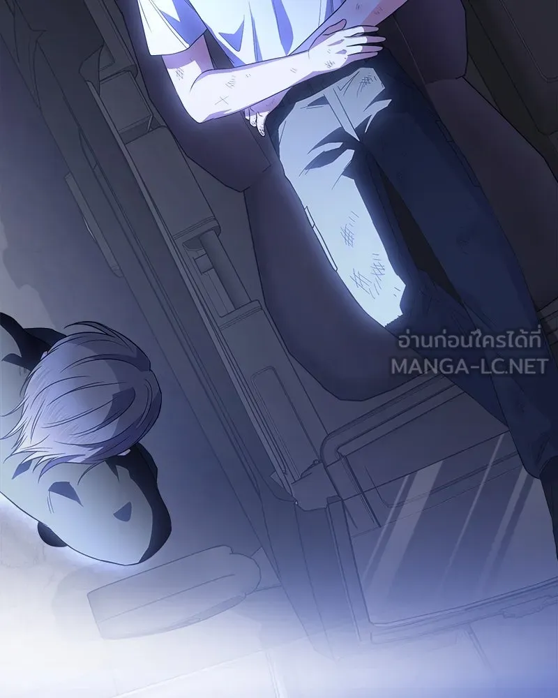 แด่ความเกลียดชัง ตอนที่ 22 รูปที่ 120