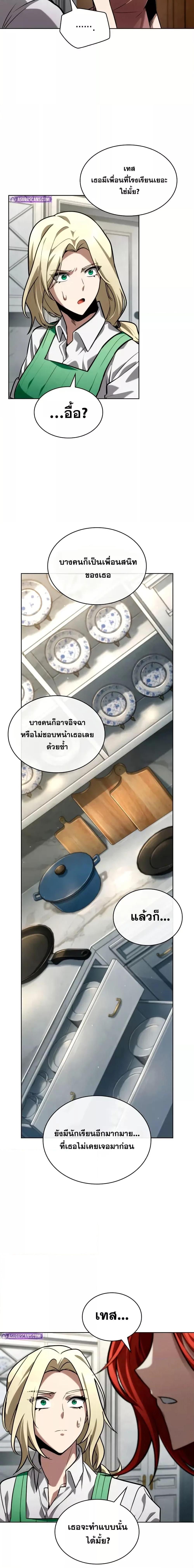 Manga-lc-com อ่านมังงะ อ่านการ์ตูน ออนไลน์ ฟรี InfiniteMage ตอนที่ 1 2 3 4 5 6 7 8 9 10 11 12 13 14 ฟรี ไม่มีโฆษณา Manga-lc - อ่าน มังงะ อ่าน การ์ตูน ออนไลน์ อ่านมังงะ ฟรี