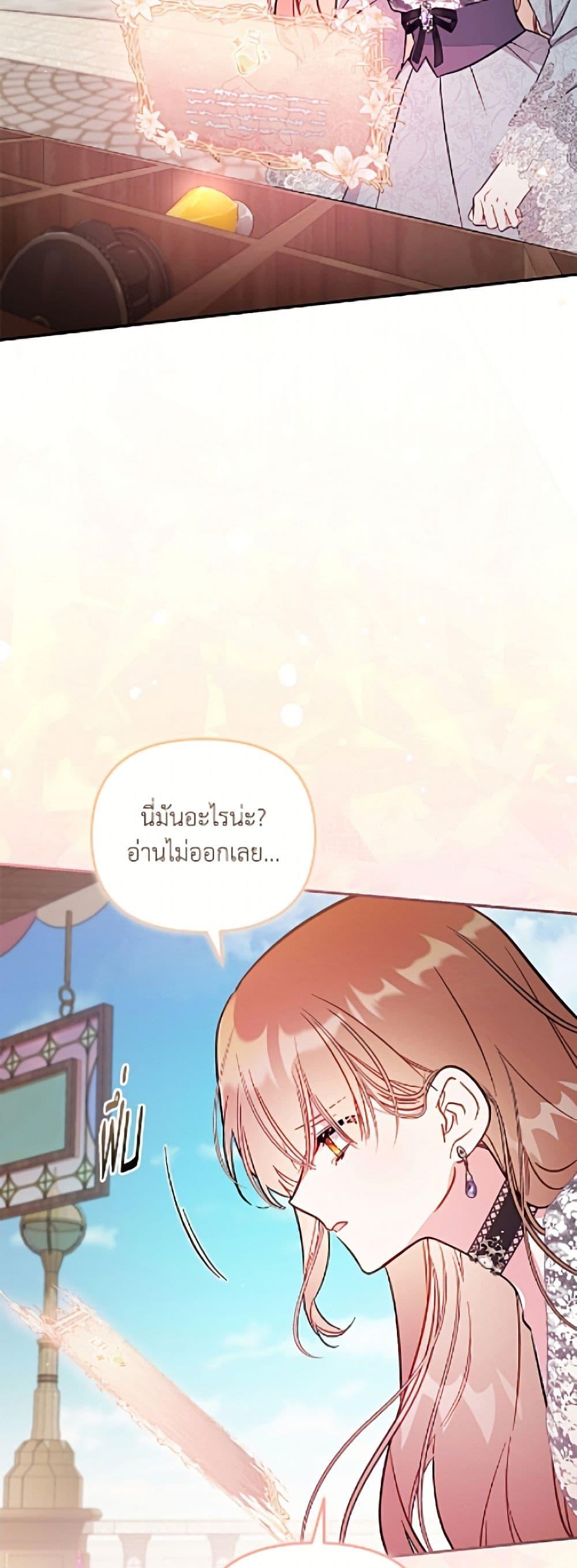 Manga-lc-com อ่านมังงะ อ่านการ์ตูน ออนไลน์ ฟรี No Place for the Fake Princess ตอนที่ 1 2 3 4 5 6 7 8 9 10 11 12 13 14 ฟรี ไม่มีโฆษณา Manga-lc - อ่าน มังงะ อ่าน การ์ตูน ออนไลน์ อ่านมังงะ ฟรี