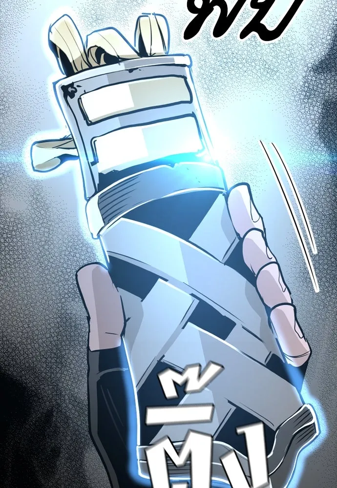 เส้นทางสู่เทพมาร ตอนที่ 19 รูปที่ 59