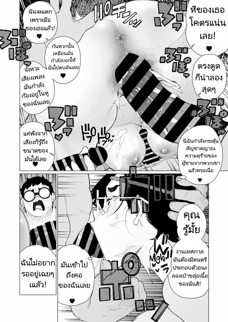 Doujin-Lc- อ่าน โดจิน มังฮวา เกาหลี ญี่ปุ่น จีน แปลไทย งานเทศกาลในชนบทของสาวแต่งงานแล้ว [Minamida Usuke] Tokai-ha Hitozuma Mura Matsuri Yuppie Wife, Village Festival ตอนที่ 1 2 3 4 5 6 7 8 9 10 11 12 13 14 ฟรี ไม่มีโฆษณา อ่าน โดจิน Manhwa เกาหลี ญี่ปุ่น จีน เรามีครบ คัดมาให้เน้นๆ โดจิน 18+ รับประกันความฟินโดย  Doujin Lc