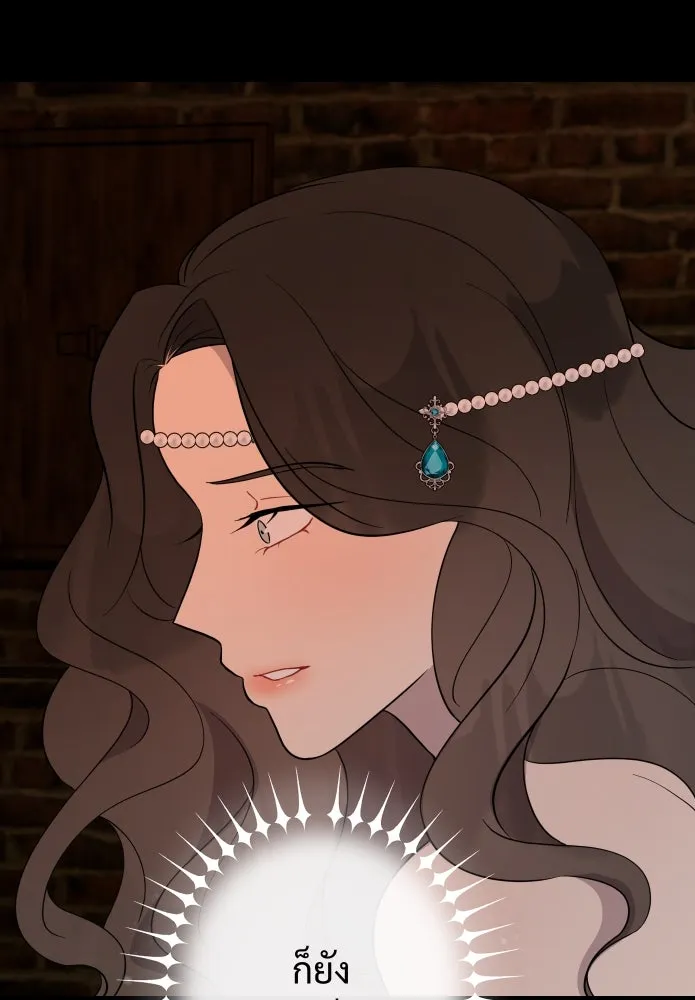 จันทร์เจ้า ตอนที่ ตอนที่ ๓  คับขัน รูปที่ 89