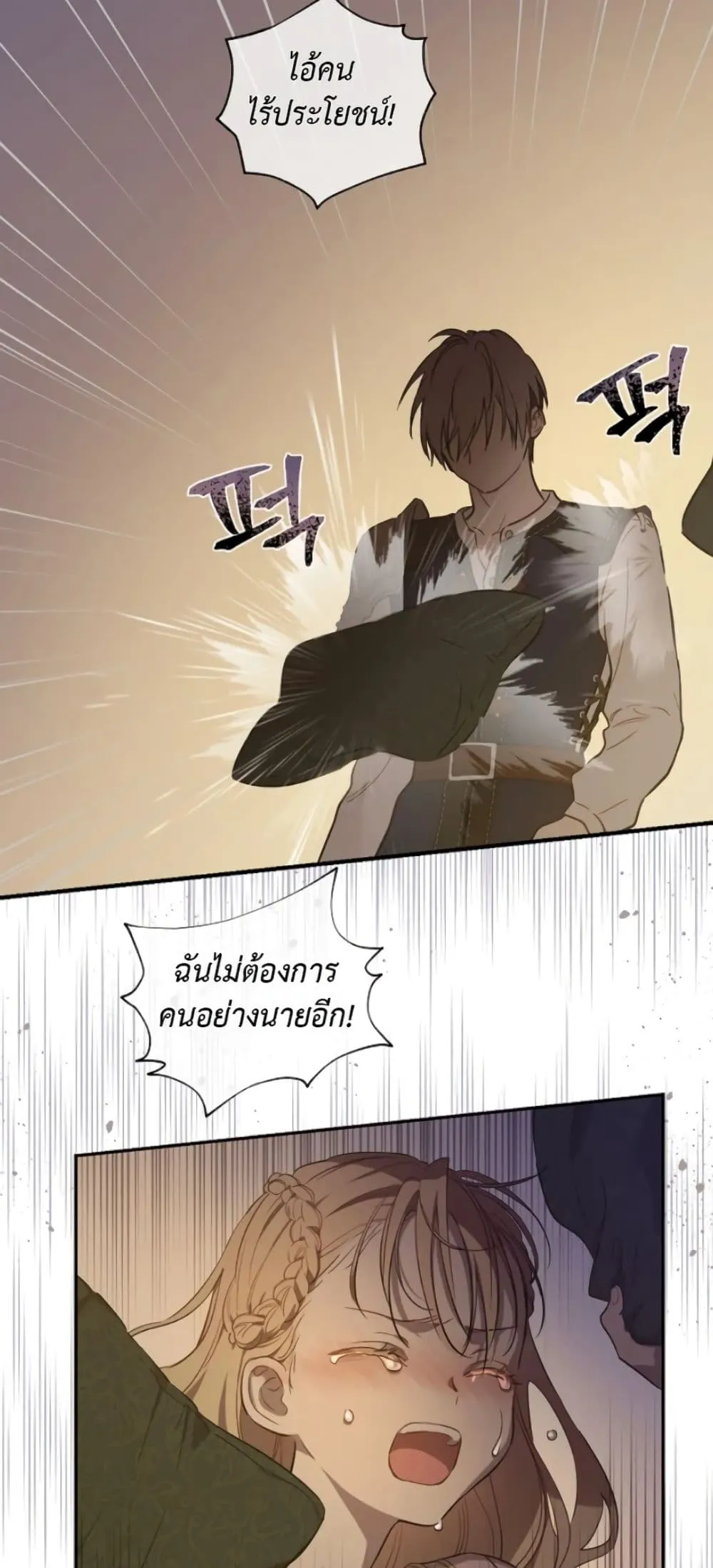 Manga-lc-com อ่านมังงะ อ่านการ์ตูน ออนไลน์ ฟรี The Forgotten Field ตอนที่ 1 2 3 4 5 6 7 8 9 10 11 12 13 14 ฟรี ไม่มีโฆษณา Manga-lc - อ่าน มังงะ อ่าน การ์ตูน ออนไลน์ อ่านมังงะ ฟรี