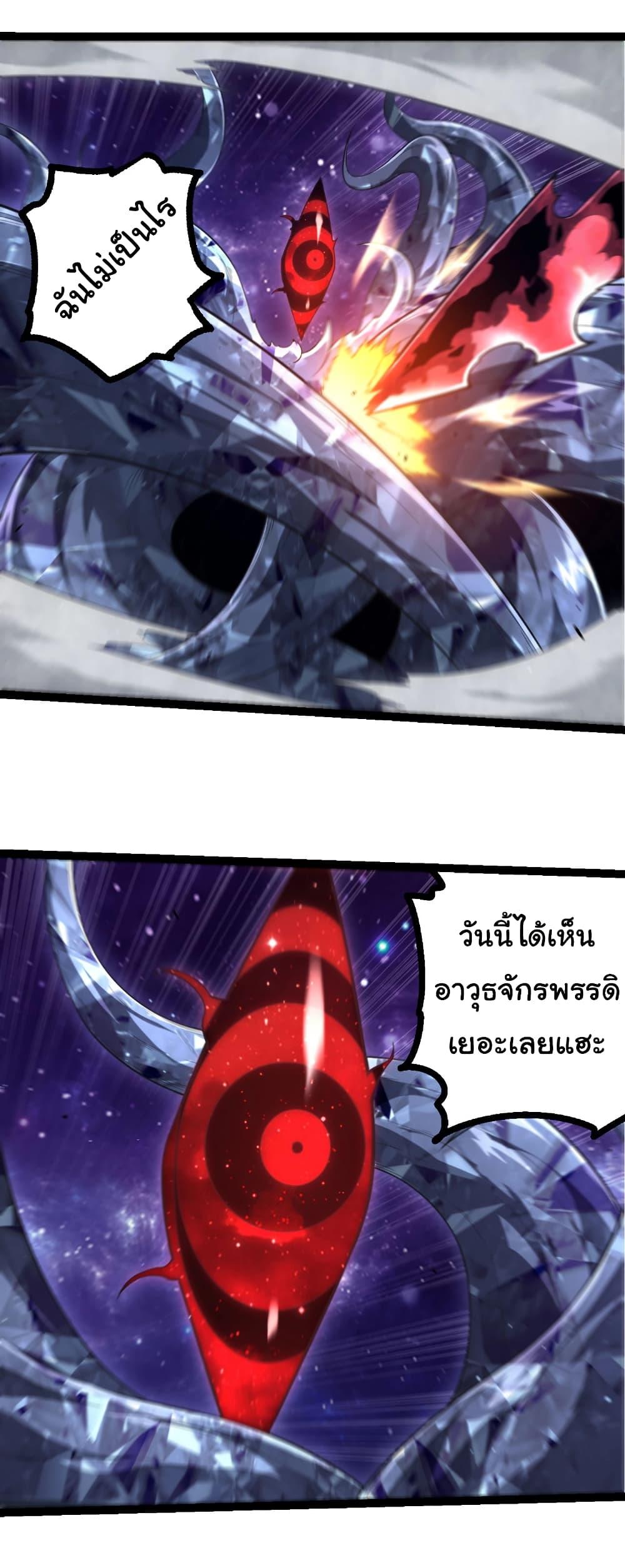 Manga-lc-com อ่านมังงะ อ่านการ์ตูน ออนไลน์ ฟรี Evolution from the Big Tree ตอนที่ 1 2 3 4 5 6 7 8 9 10 11 12 13 14 ฟรี ไม่มีโฆษณา Manga-lc - อ่าน มังงะ อ่าน การ์ตูน ออนไลน์ อ่านมังงะ ฟรี