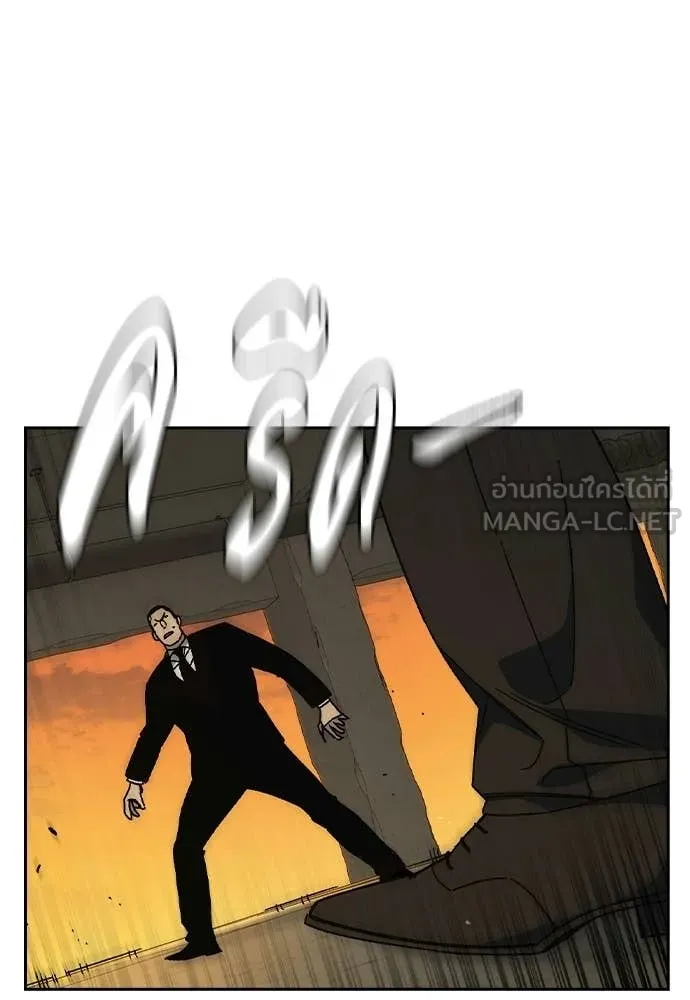 Study Group ตอนที่ 314 รูปที่ 107