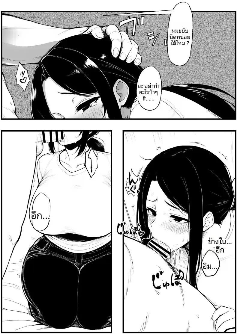 Doujin-Lc- อ่าน โดจิน มังฮวา เกาหลี ญี่ปุ่น จีน แปลไทย คุณเเม่ที่เปียกชุ่ม [Pikuchin] ตอนที่ 1 2 3 4 5 6 7 8 9 10 11 12 13 14 ฟรี ไม่มีโฆษณา อ่าน โดจิน Manhwa เกาหลี ญี่ปุ่น จีน เรามีครบ คัดมาให้เน้นๆ โดจิน 18+ รับประกันความฟินโดย  Doujin Lc