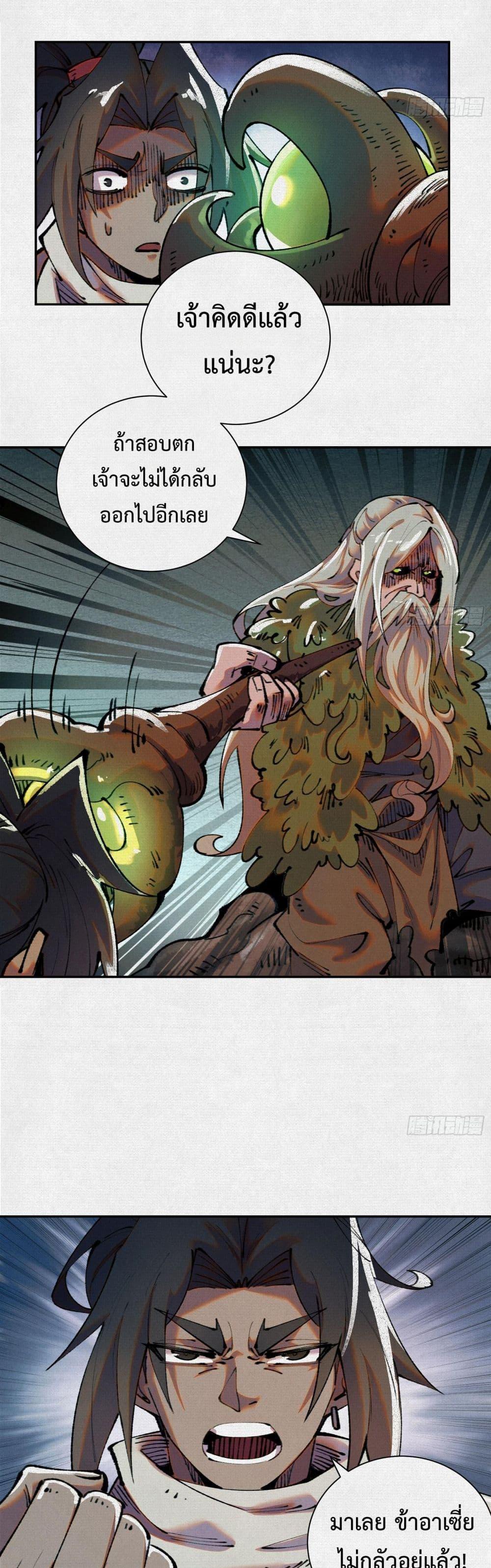 Manga-lc-com อ่านมังงะ อ่านการ์ตูน ออนไลน์ ฟรี Soul of Chi You ตอนที่ 1 2 3 4 5 6 7 8 9 10 11 12 13 14 ฟรี ไม่มีโฆษณา Manga-lc - อ่าน มังงะ อ่าน การ์ตูน ออนไลน์ อ่านมังงะ ฟรี