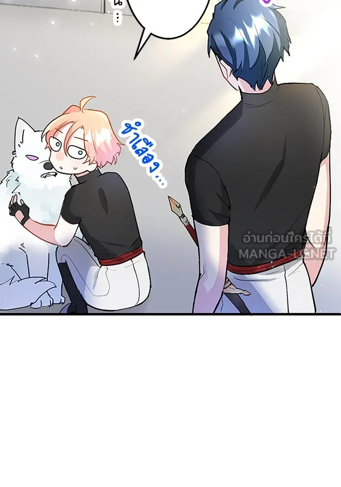 คุณหนูย้อนเวลามาเป็นอัศวิน ตอนที่ 14 รูปที่ 42