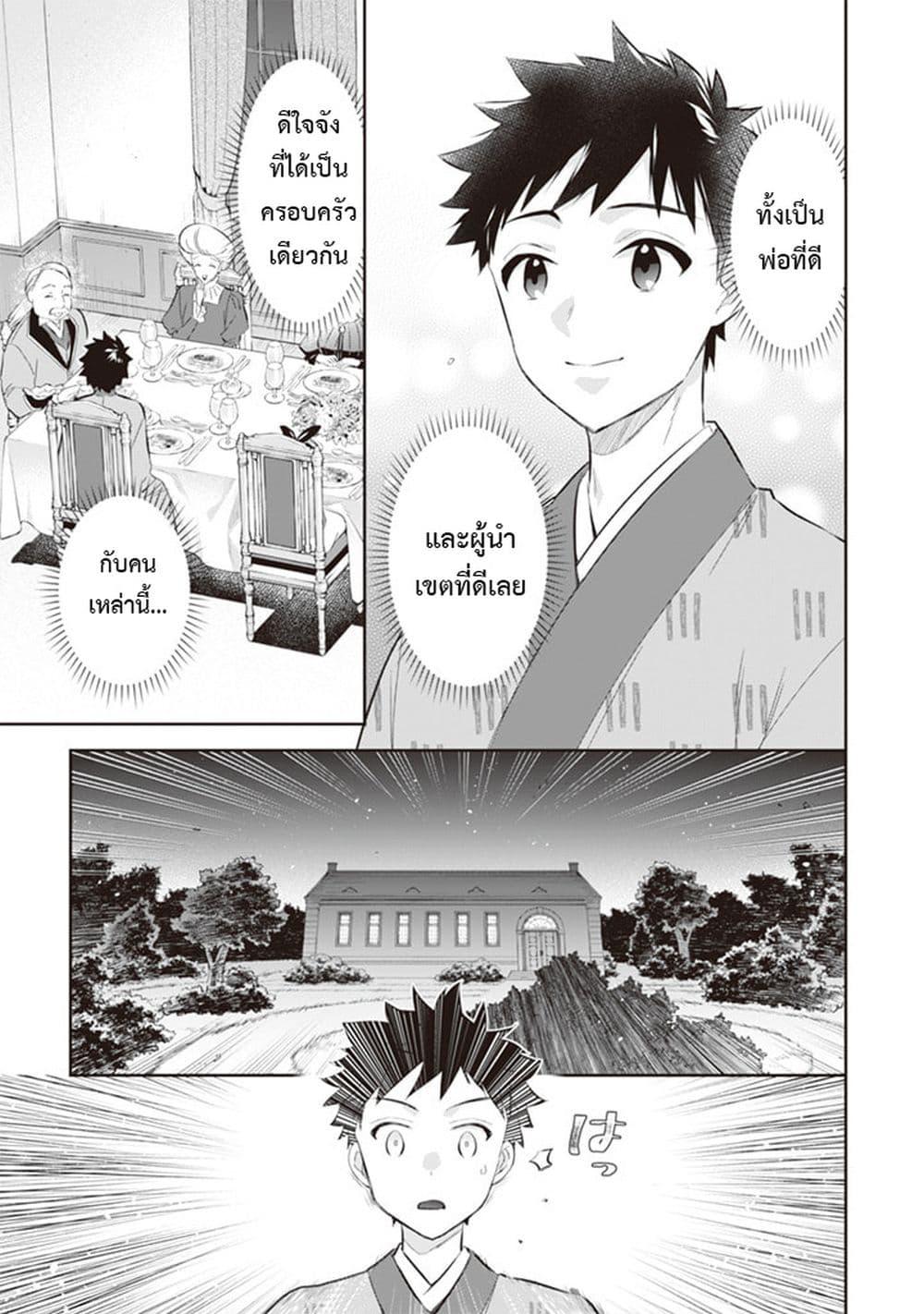 Manga-lc-com อ่านมังงะ อ่านการ์ตูน ออนไลน์ ฟรี Jimi na Kensei wa Sore Demo Saikyou desu ตอนที่ 1 2 3 4 5 6 7 8 9 10 11 12 13 14 ฟรี ไม่มีโฆษณา Manga-lc - อ่าน มังงะ อ่าน การ์ตูน ออนไลน์ อ่านมังงะ ฟรี