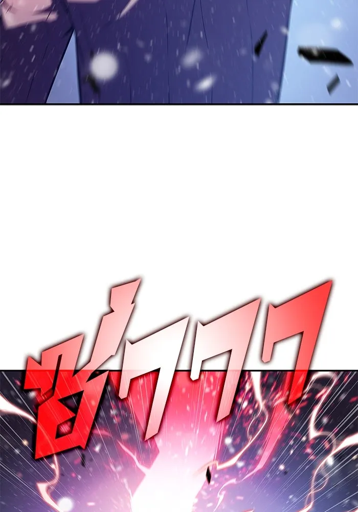 ผู้เล่นหน้าใหม่เลเวลแมกซ์ ตอนที่ 185 สิ่งที่สำคัญกว่าความภูมิใจ (2 รูปที่ 89