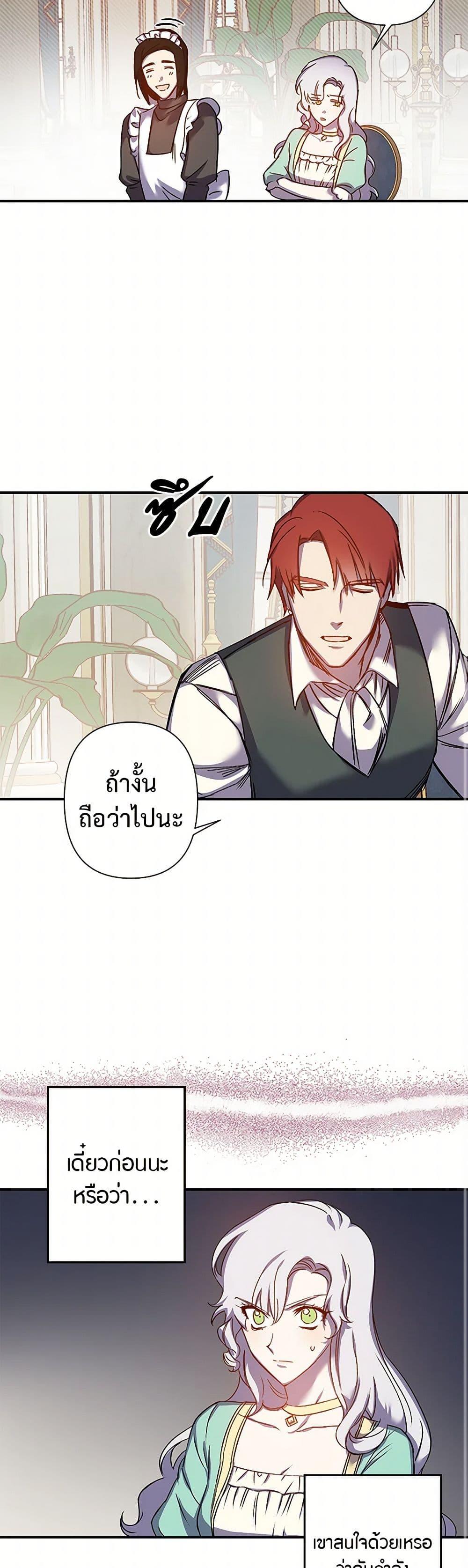 Manga-lc-com อ่านมังงะ อ่านการ์ตูน ออนไลน์ ฟรี Revenge Wedding ตอนที่ 1 2 3 4 5 6 7 8 9 10 11 12 13 14 ฟรี ไม่มีโฆษณา Manga-lc - อ่าน มังงะ อ่าน การ์ตูน ออนไลน์ อ่านมังงะ ฟรี
