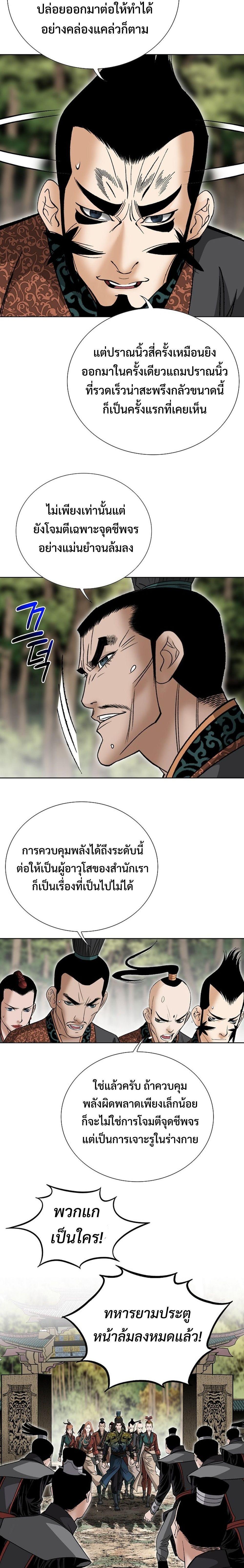 Manga-lc-com อ่านมังงะ อ่านการ์ตูน ออนไลน์ ฟรี Biography of a Novice Warrior ตอนที่ 1 2 3 4 5 6 7 8 9 10 11 12 13 14 ฟรี ไม่มีโฆษณา Manga-lc - อ่าน มังงะ อ่าน การ์ตูน ออนไลน์ อ่านมังงะ ฟรี