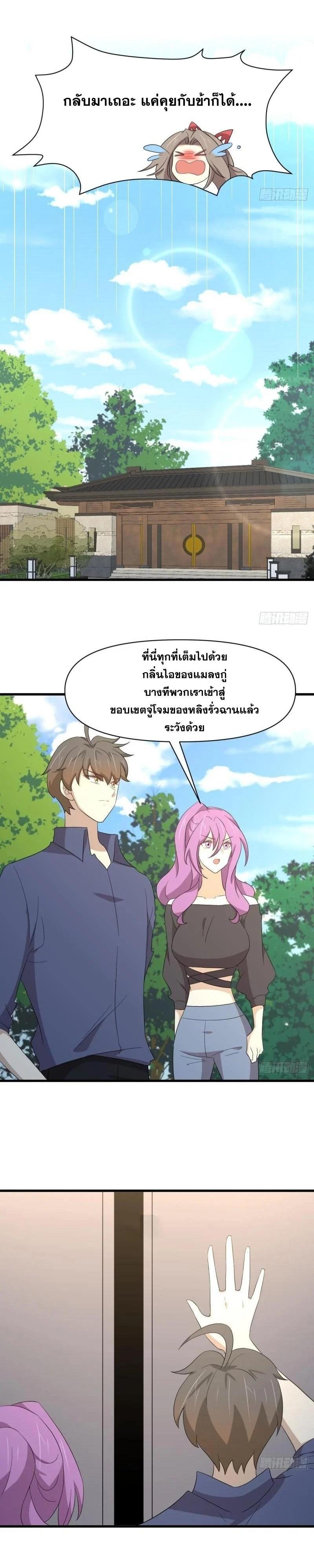 Manga-lc-com อ่านมังงะ อ่านการ์ตูน ออนไลน์ ฟรี Immortal Swordsman in the Reverse World ตอนที่ 1 2 3 4 5 6 7 8 9 10 11 12 13 14 ฟรี ไม่มีโฆษณา Manga-lc - อ่าน มังงะ อ่าน การ์ตูน ออนไลน์ อ่านมังงะ ฟรี