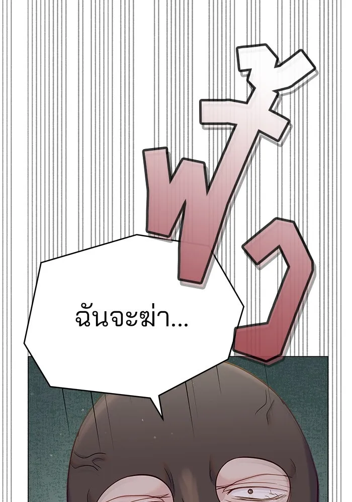 คู่มือคว้าหัวใจนายตัวร้าย ตอนที่ ตอนพิเศษ 5 รูปที่ 59