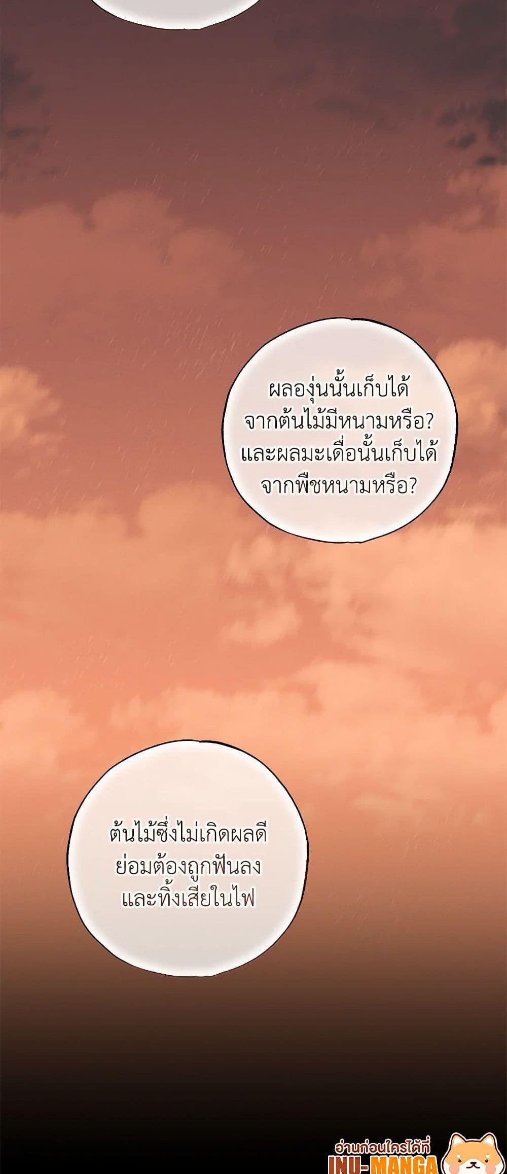 Manga-lc-com อ่านมังงะ อ่านการ์ตูน ออนไลน์ ฟรี The Bondservant ตอนที่ 1 2 3 4 5 6 7 8 9 10 11 12 13 14 ฟรี ไม่มีโฆษณา Manga-lc - อ่าน มังงะ อ่าน การ์ตูน ออนไลน์ อ่านมังงะ ฟรี