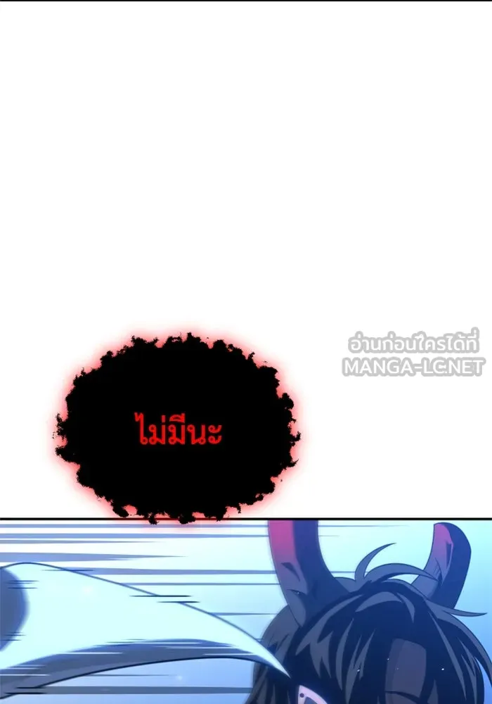 อดีตบอสหอคอย ตอนที่ 20 รูปที่ 84