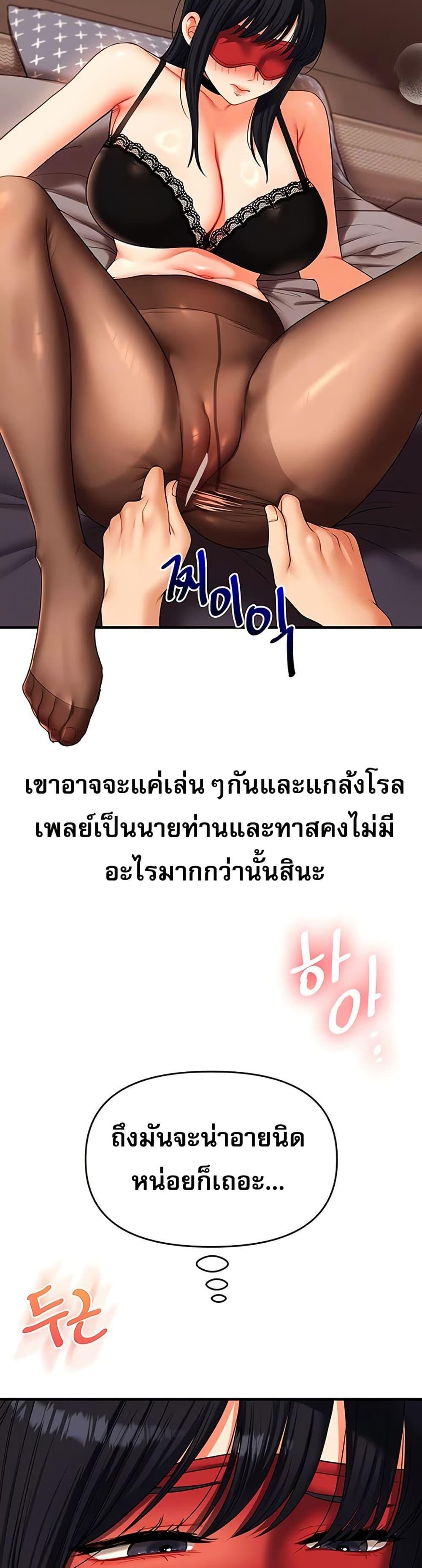 Doujin-Lc- อ่าน โดจิน มังฮวา เกาหลี ญี่ปุ่น จีน แปลไทย Relationship Reversal ตอนที่ 1 2 3 4 5 6 7 8 9 10 11 12 13 14 ฟรี ไม่มีโฆษณา อ่าน โดจิน Manhwa เกาหลี ญี่ปุ่น จีน เรามีครบ คัดมาให้เน้นๆ โดจิน 18+ รับประกันความฟินโดย  Doujin Lc