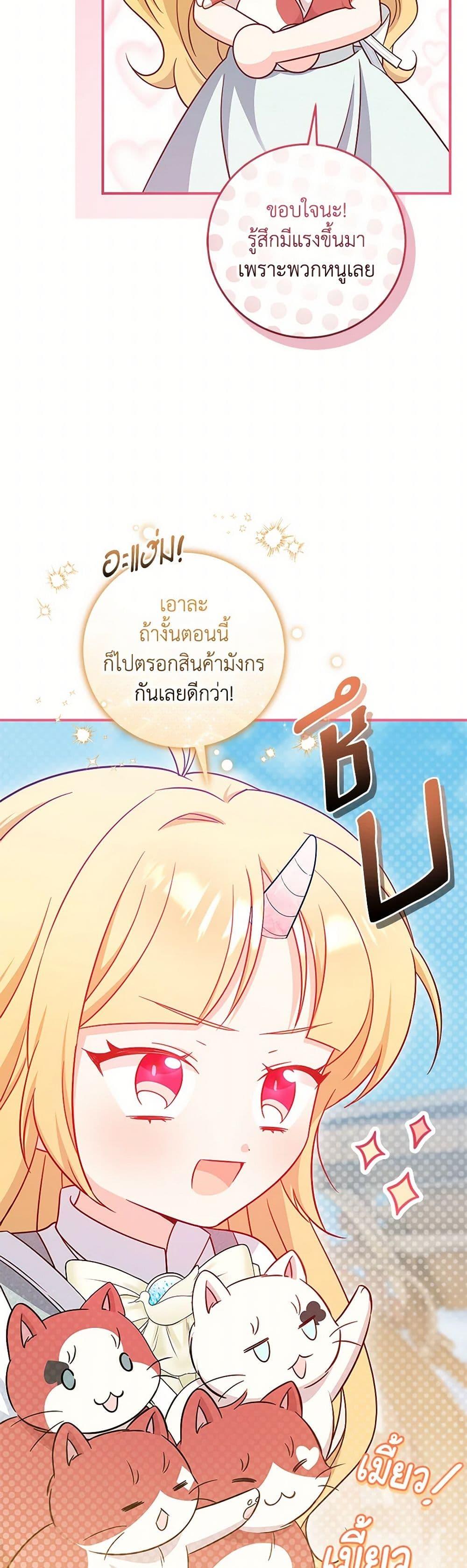Manga-lc-com อ่านมังงะ อ่านการ์ตูน ออนไลน์ ฟรี Baby Pharmacist Princess ตอนที่ 1 2 3 4 5 6 7 8 9 10 11 12 13 14 ฟรี ไม่มีโฆษณา Manga-lc - อ่าน มังงะ อ่าน การ์ตูน ออนไลน์ อ่านมังงะ ฟรี