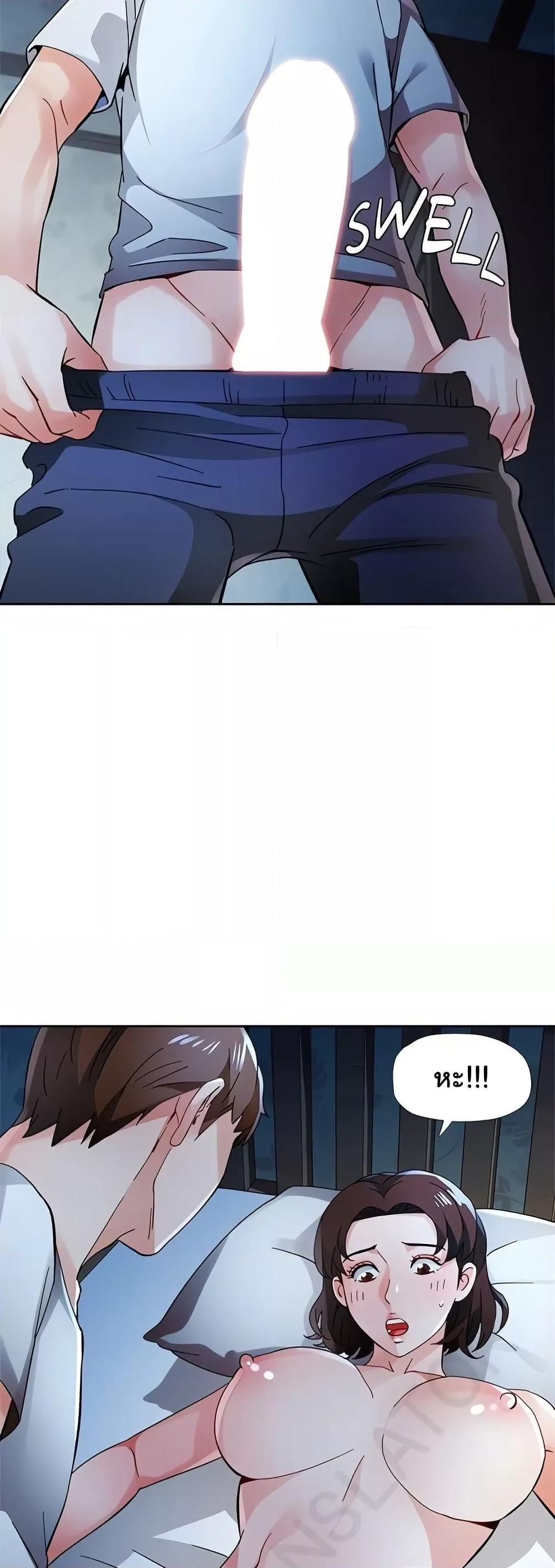 Doujin-Lc- อ่าน โดจิน มังฮวา เกาหลี ญี่ปุ่น จีน แปลไทย Wait, I’m a Married Woman! ตอนที่ 1 2 3 4 5 6 7 8 9 10 11 12 13 14 ฟรี ไม่มีโฆษณา อ่าน โดจิน Manhwa เกาหลี ญี่ปุ่น จีน เรามีครบ คัดมาให้เน้นๆ โดจิน 18+ รับประกันความฟินโดย  Doujin Lc
