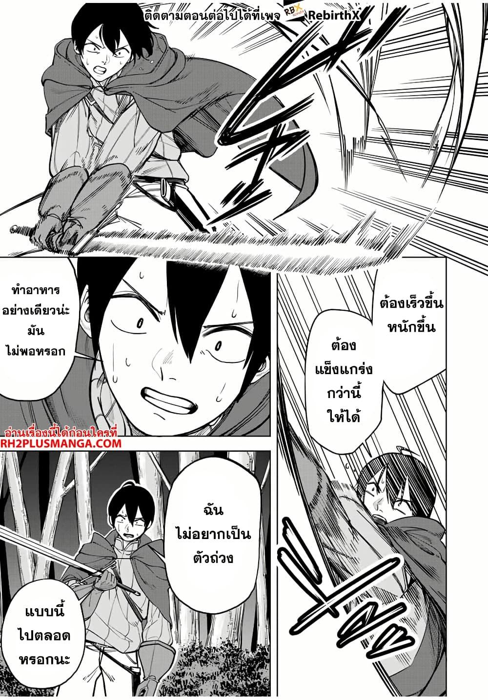 Manga-lc-com อ่านมังงะ อ่านการ์ตูน ออนไลน์ ฟรี Tsuihou Sarenakatta Otoko ~Nidome no Jinsei wa Dogeza kara Hajimarimashita~ ตอนที่ 1 2 3 4 5 6 7 8 9 10 11 12 13 14 ฟรี ไม่มีโฆษณา Manga-lc - อ่าน มังงะ อ่าน การ์ตูน ออนไลน์ อ่านมังงะ ฟรี