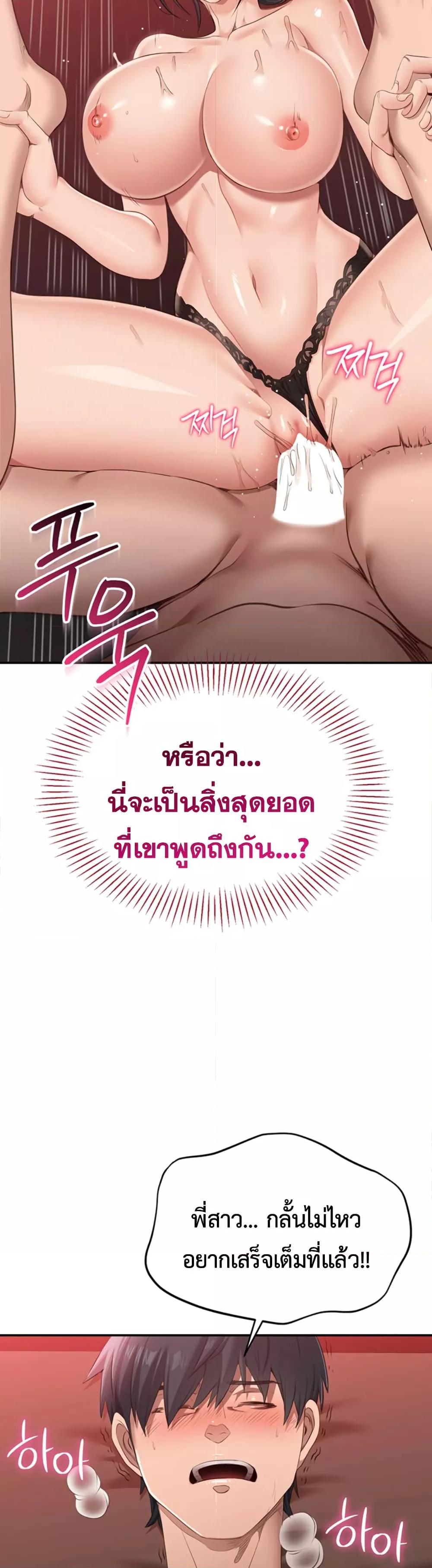 Doujin-Lc- อ่าน โดจิน มังฮวา เกาหลี ญี่ปุ่น จีน แปลไทย Reversed Virtues ตอนที่ 1 2 3 4 5 6 7 8 9 10 11 12 13 14 ฟรี ไม่มีโฆษณา อ่าน โดจิน Manhwa เกาหลี ญี่ปุ่น จีน เรามีครบ คัดมาให้เน้นๆ โดจิน 18+ รับประกันความฟินโดย  Doujin Lc
