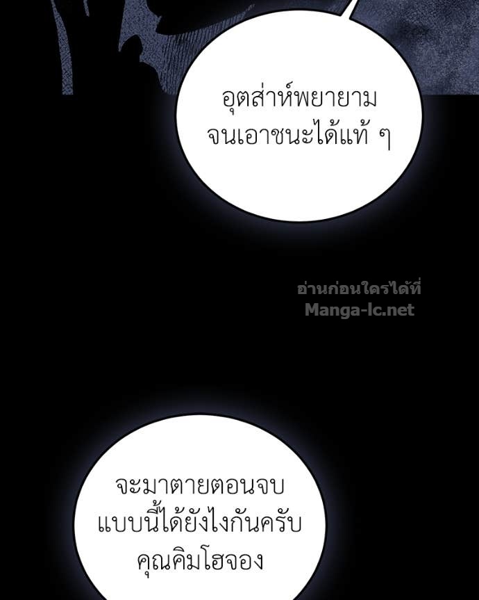 Doujin-Lc- อ่าน โดจิน มังฮวา เกาหลี ญี่ปุ่น จีน แปลไทย ฮีลเลอร์กำมะลอ ตอนที่ 1 2 3 4 5 6 7 8 9 10 11 12 13 14 ฟรี ไม่มีโฆษณา อ่าน โดจิน Manhwa เกาหลี ญี่ปุ่น จีน เรามีครบ คัดมาให้เน้นๆ โดจิน 18+ รับประกันความฟินโดย Doujin Lc