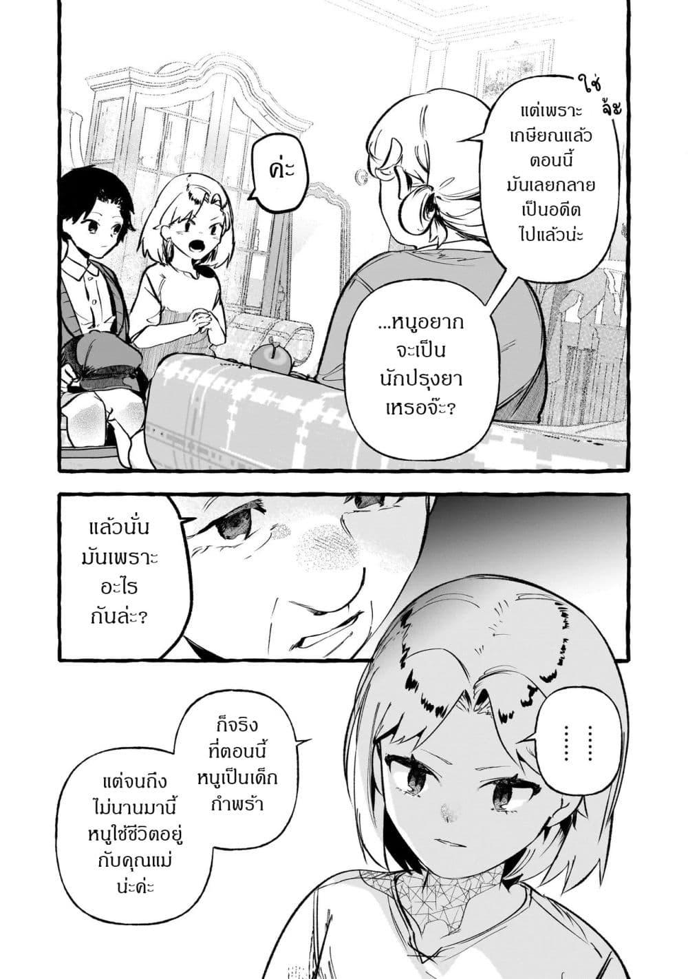Manga-lc-com อ่านมังงะ อ่านการ์ตูน ออนไลน์ ฟรี Shinmai Majo no Isekai o Kiraku tabi Isekai ni Ochita Moto Arafo Shachiku wa Majo no Deshi o Nanori dai ni no Jinsei o Oka suru ตอนที่ 1 2 3 4 5 6 7 8 9 10 11 12 13 14 ฟรี ไม่มีโฆษณา Manga-lc - อ่าน มังงะ อ่าน การ์ตูน ออนไลน์ อ่านมังงะ ฟรี