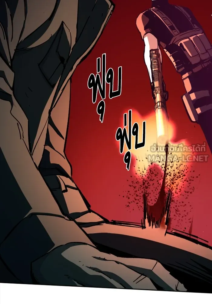 พี่ชายสายบอดี้การ์ด ตอนที่ 139 รูปที่ 45