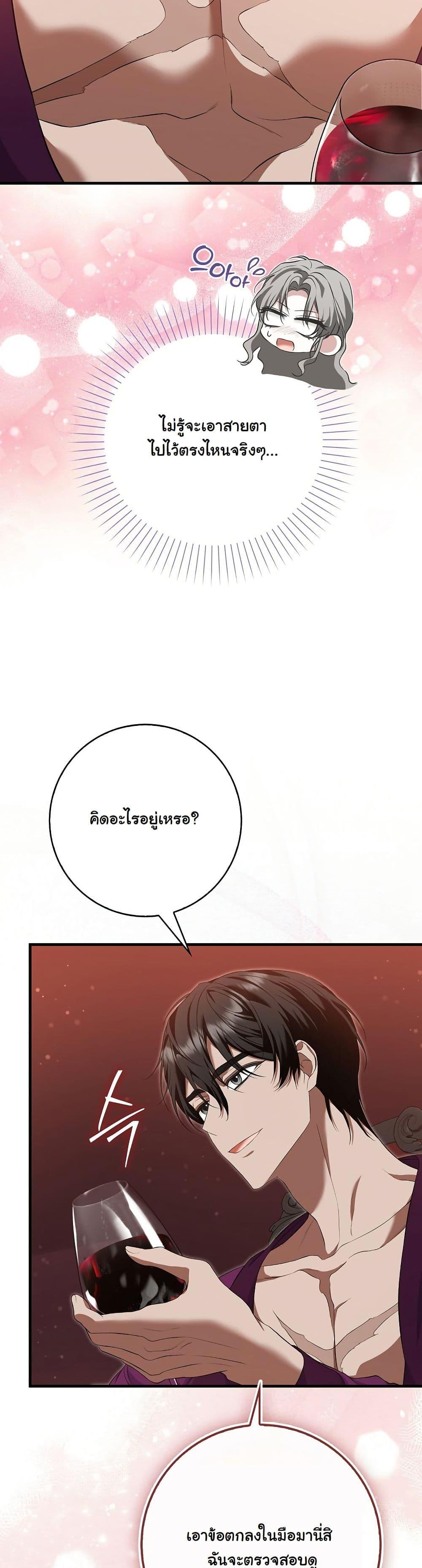 Manga-lc-com อ่านมังงะ อ่านการ์ตูน ออนไลน์ ฟรี The Maniacs are Obsessed With the Fake ตอนที่ 1 2 3 4 5 6 7 8 9 10 11 12 13 14 ฟรี ไม่มีโฆษณา Manga-lc - อ่าน มังงะ อ่าน การ์ตูน ออนไลน์ อ่านมังงะ ฟรี